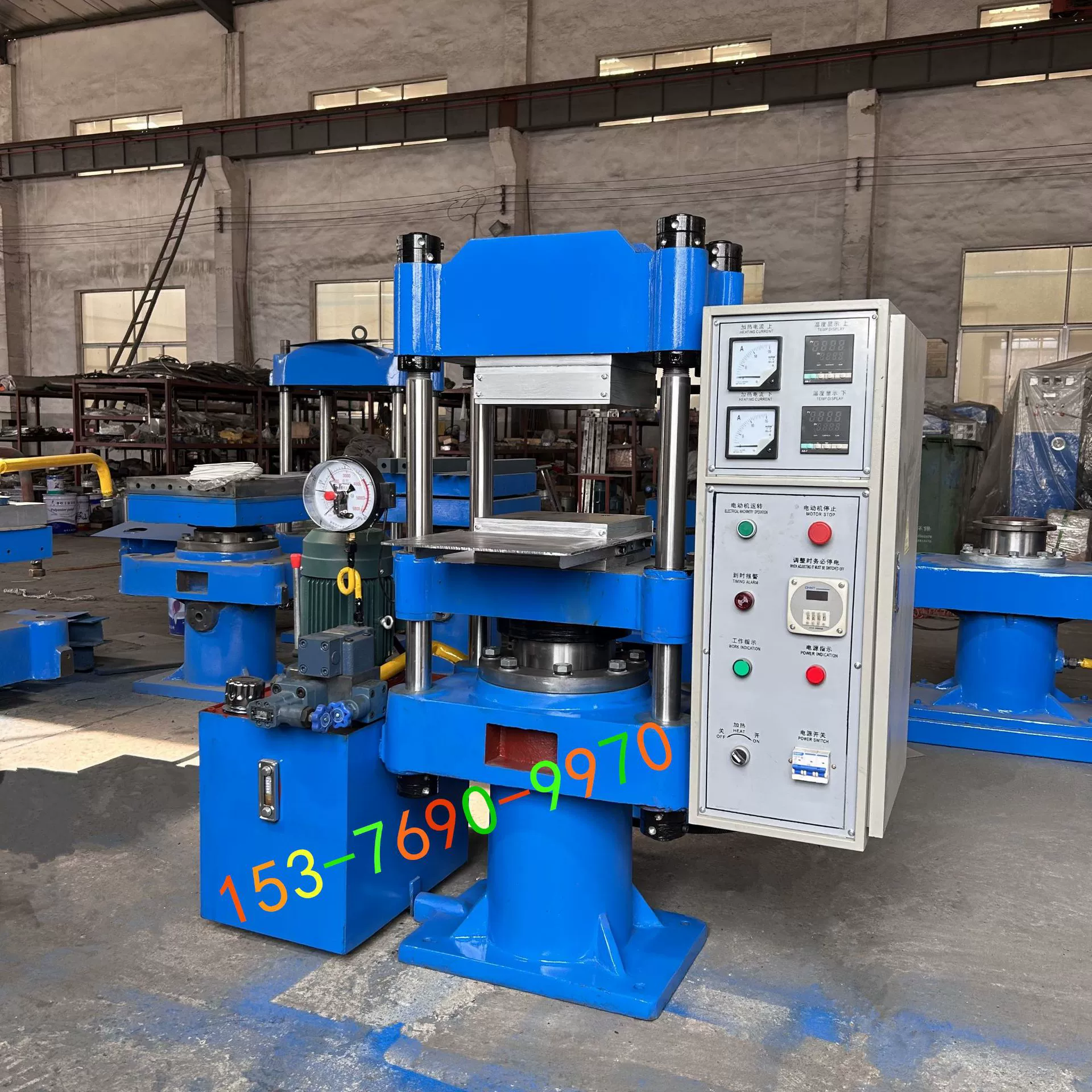 50 тонн плоской вулканизатор на складе производителя