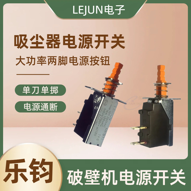 �־��Ƽ�HL������������ ɨ�ػ���������Դ����PA66��ȼ ��������