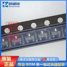 ȫ��ԭ�b BAV99-7-F �zӡKJE SOT-23 ���O��(BJT)NPN���w��