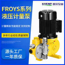 ەNØI ҺĤӋ FROYSϵ PVC ݼy0.25KW