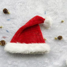 佳琦圣诞节装饰品金丝圣诞帽长绒帽派对节日礼物加大加厚圣诞帽热