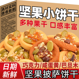 ���_С��ɿ����̵��S�͵�ľ��Ϲ������e���Թ���ʳС�����l