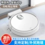 家用扫地续航自动扫地机