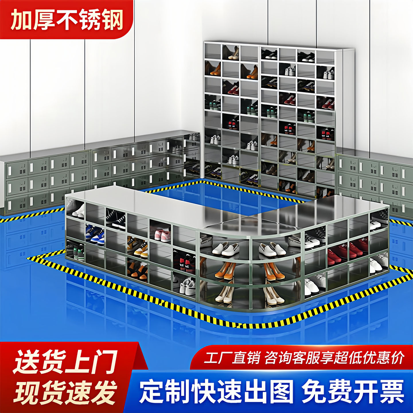 不锈钢鞋柜工厂员工换鞋凳车间存鞋柜食品厂更衣室鞋柜多层储物柜