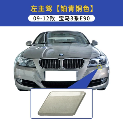 spray head cover, Ön faralar - 09-12-bmw-3e90-series-water-spray-cover-left-main-driving-platinum-bronze
