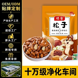 红枣干;干枣;山楂制品