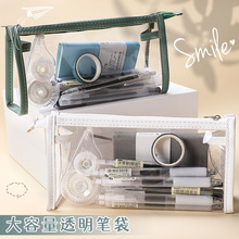 透明笔袋女生简约大容量高考考试专用考研文具袋子中考高考笔袋