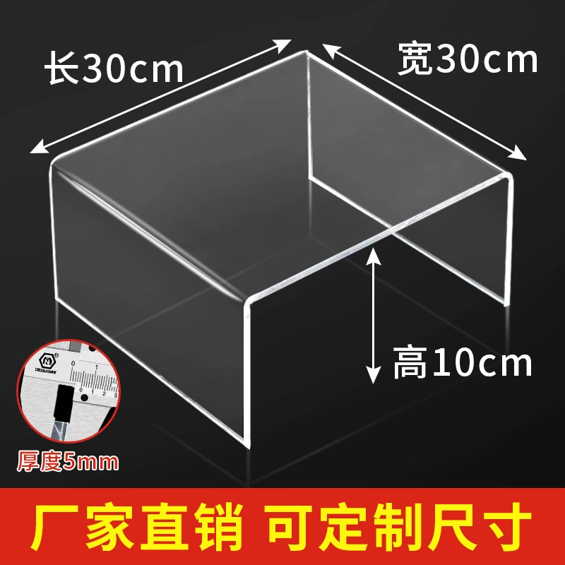 Acrylic U‑Shaped Elevated Storage Rack, Thickened Load‑Bearing Shelf for Desktop & Fridge