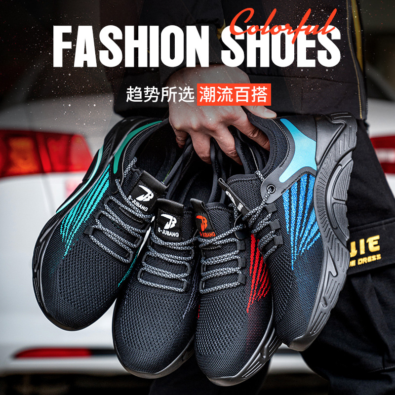 Cross-border new knitted mesh breathable safety shoes for construction sites, anti-puncture and anti-smash, lightweight work shoes for men.
