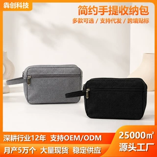 便携式手提数码配件收纳包数据线整理包充电宝u盘耳机收纳盒防尘