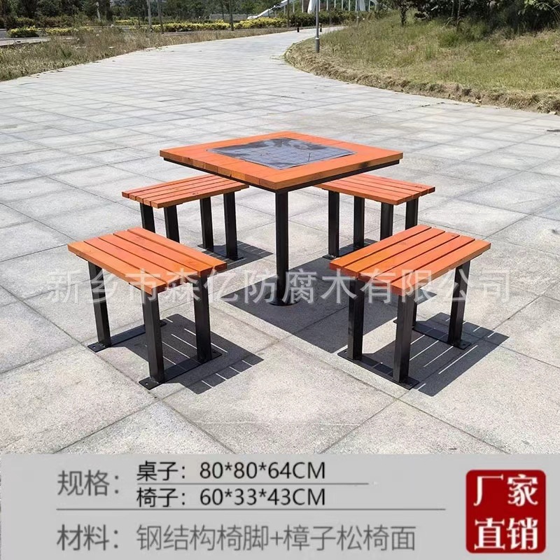 Mesas y sillas de tablero de ajedrez al aire libre Sillas de parque al aire libre de madera anticorrosiva Patio Una mesa Cuatro sillas Combinación Plaza comunitaria Ocio