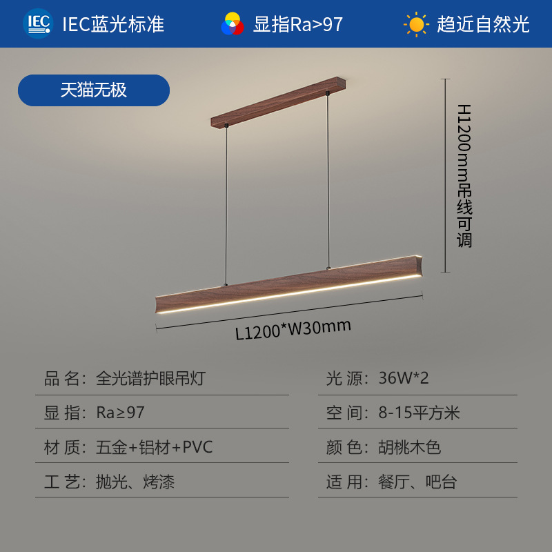 Color de nogal-mediano 120 cm-Promise Tmall