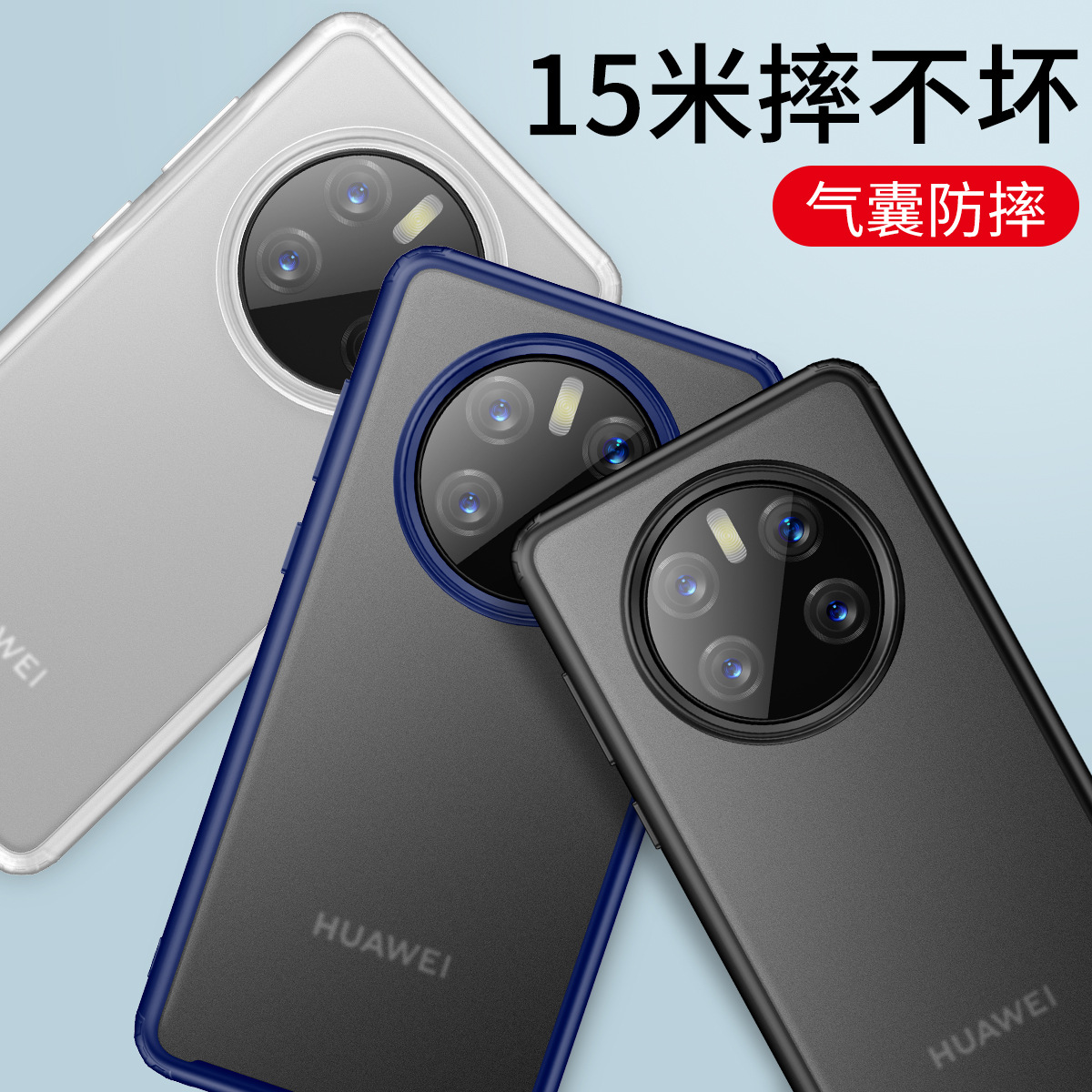 厂家直销适用Mate 50手机壳护甲TPU+PC防摔壳Mate 50 Pro保护壳套