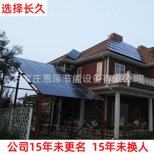 ̫��ܹ��ϵ�y ̫��ܰl늙C�M ���b��̫��ܰl� �x�W���ϵ�y