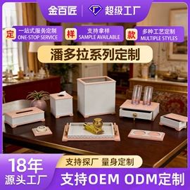 其他有机玻璃;其他酒店用品;收纳盒