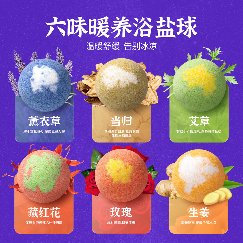 跨境精油泡脚球套盒礼盒装足浴丸暖足按摩店暴汗泡脚丸20g*12个装|undefined
