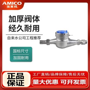 ��Ʒ������ˮ������y304���P䓱�ǰֹ�ط����D������ֹ�y�T8427