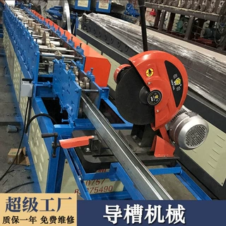 导槽机7分消声导槽卷闸机不锈钢消声导槽机械自动导槽机厂家定制