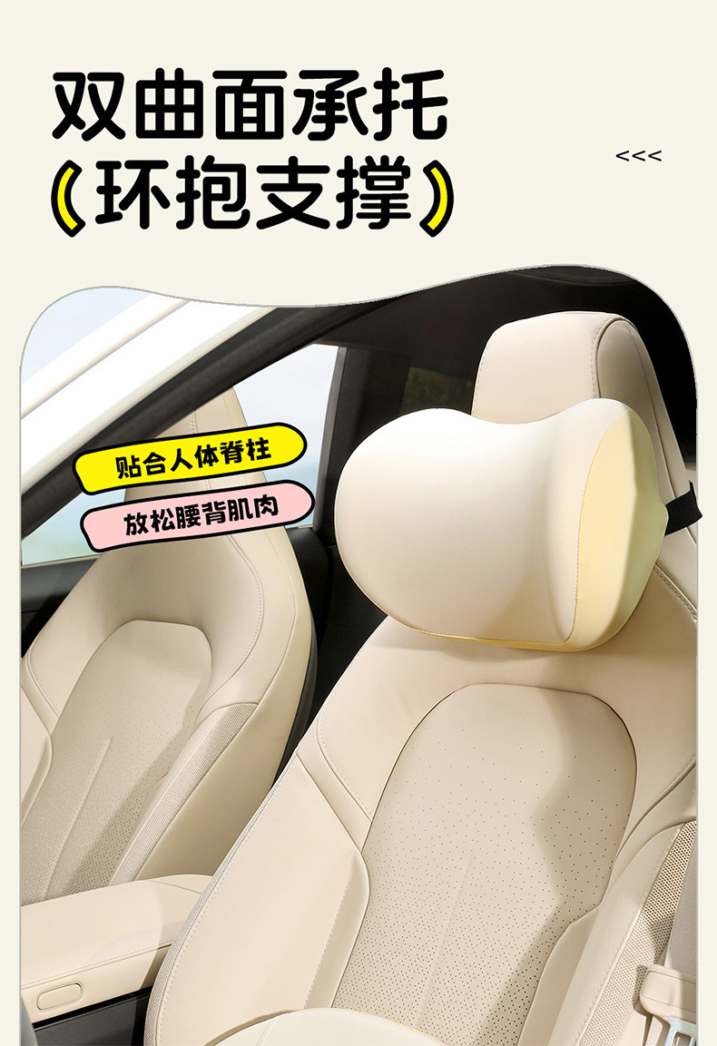 Car Headrest, Neck Pillow, Car Driver's Memory Foam Car Cushion, Pair of Women's Car Seat Lumbar Pillows