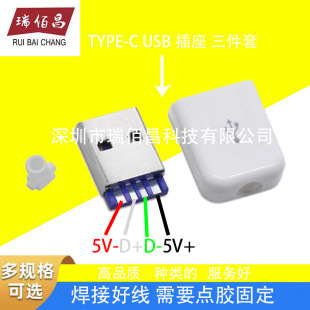 A���� ����ʽUSB���^ һ�wʽ�����⚤ �M�b���������^������