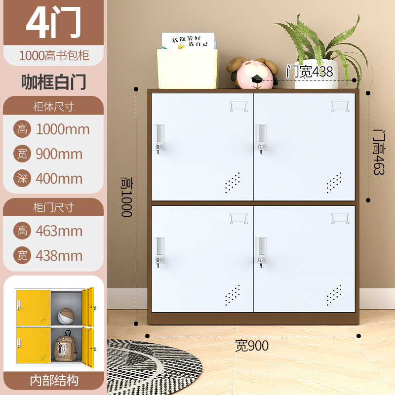 Apoyar la personalización del gabinete de mochila de color especial para la escuela, la institución de capacitación de la escuela primaria y secundaria con bloqueo de almacenamiento de varios compartimentos gabinete bajo