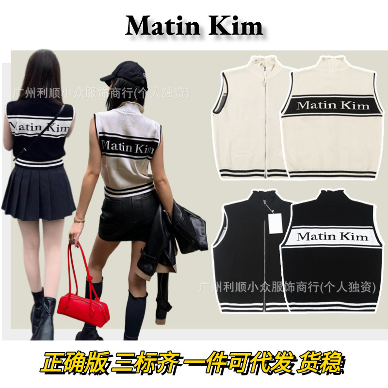 In-Stock Korean Matin Kim Sleeveless Vest Knit Jacquard Letter Unisex Couple's Mk Jacket In-Stock Korean Matin Kim Sleeveless Vest Knit Jacquard Letter Unisex Couple's Mk Jacket