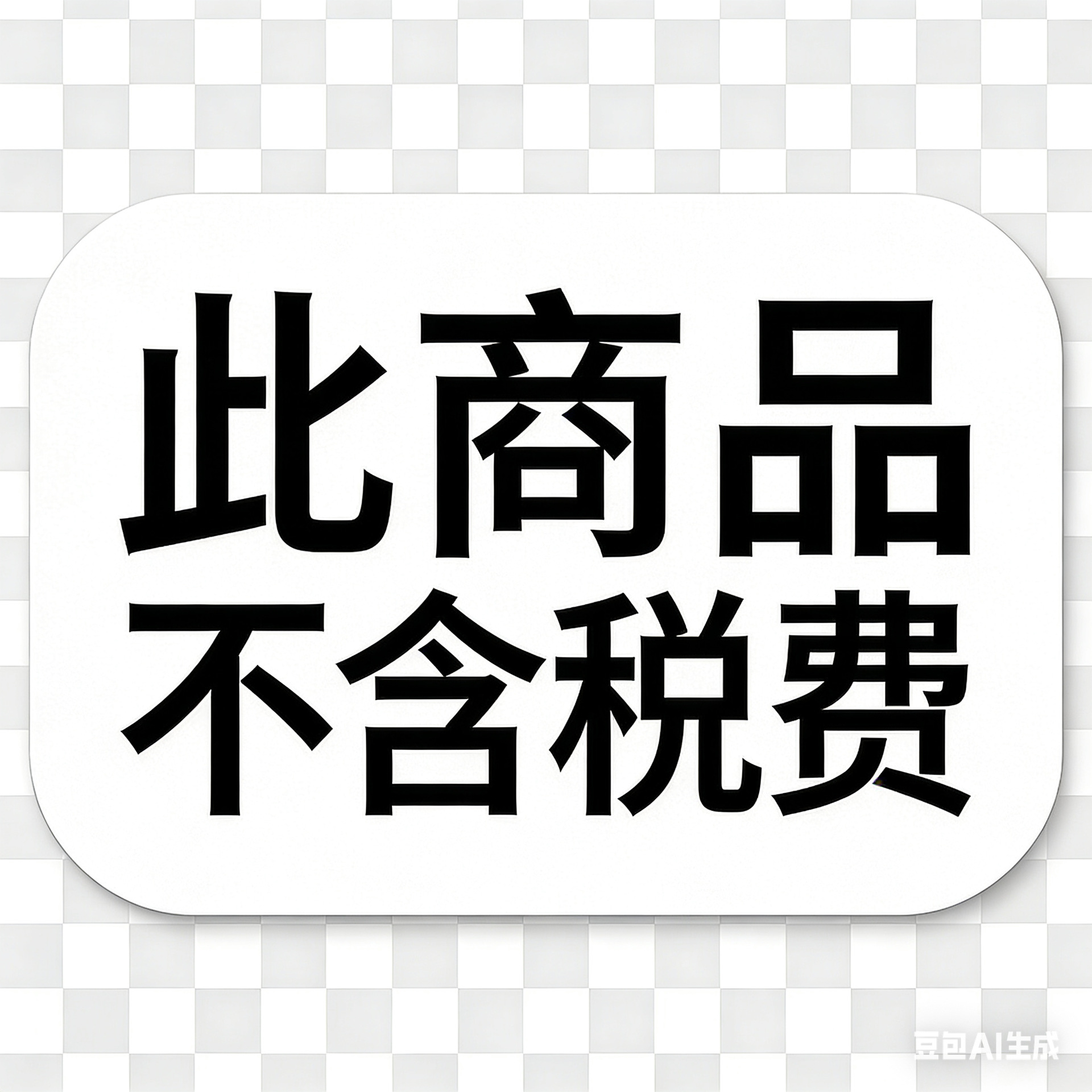 微信图片_202603