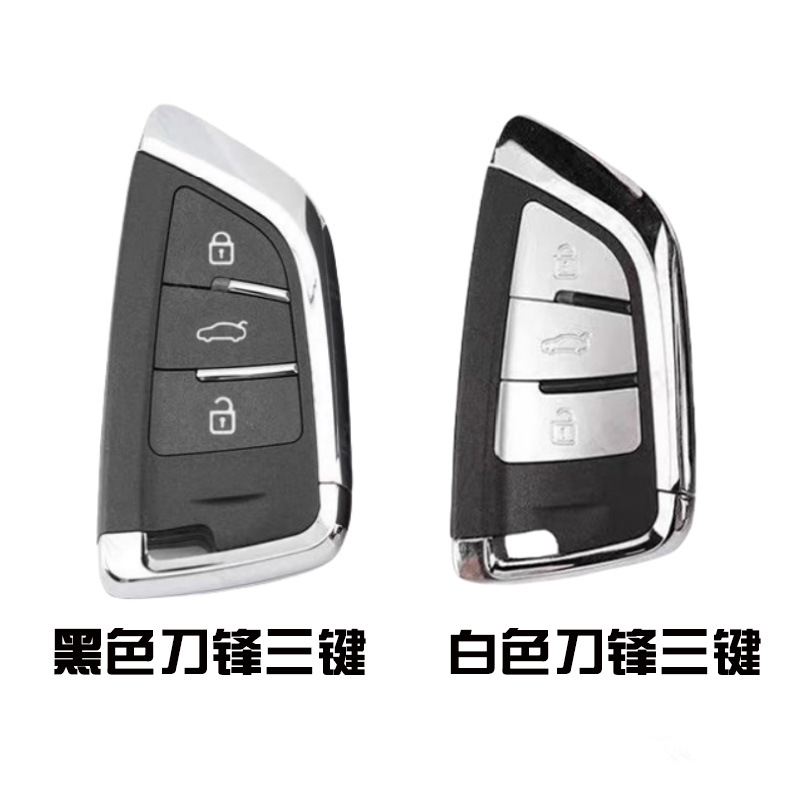 Vvdi Kd Aftermarket Car Key Shell Blade with Four Buttons, Aftermarket Car Key Shell