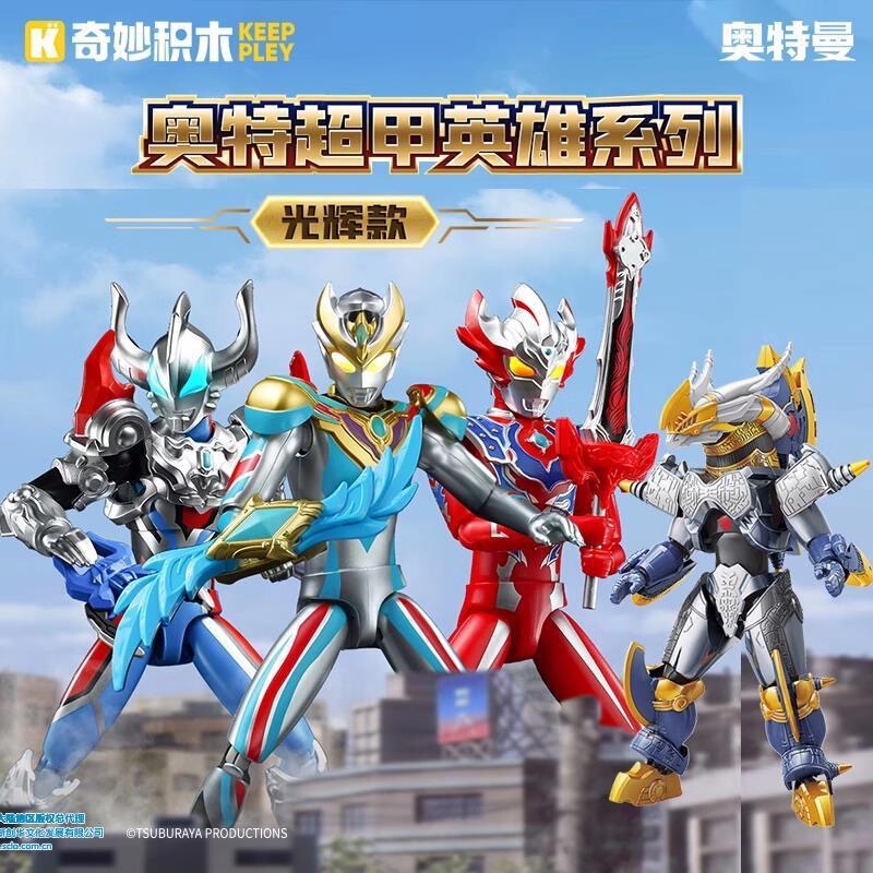 Enlightenment Wonderful Building Blocks Ultraman Glory Model Geed Galatron Mk2 Assembly Mecha Figure Boy Toy