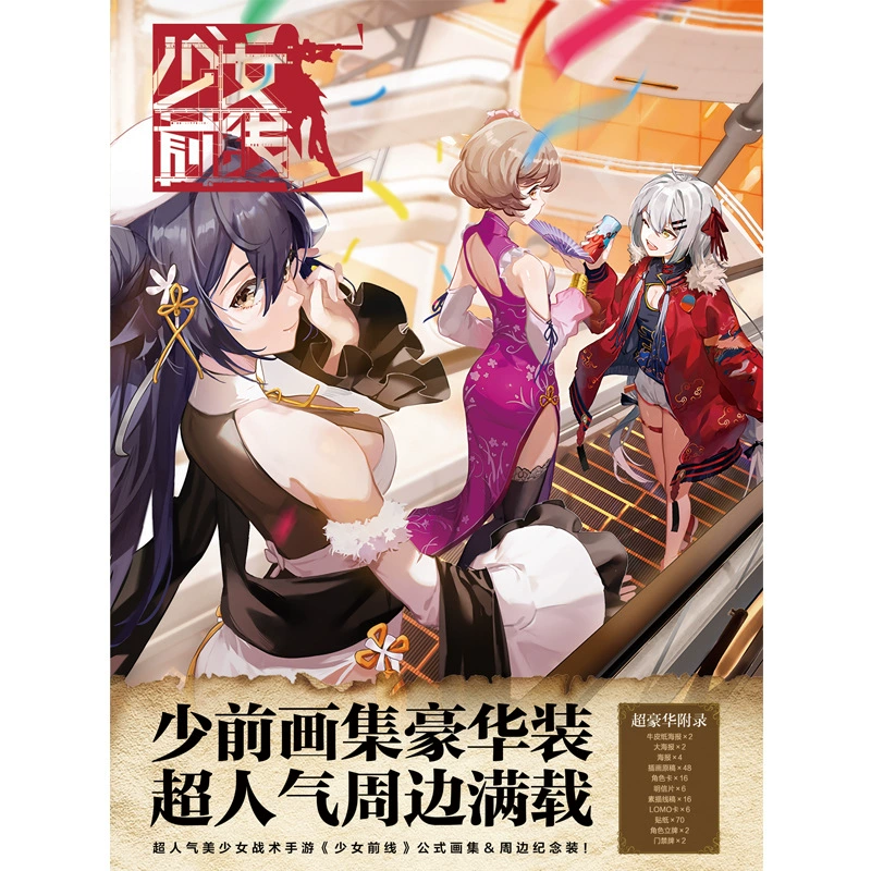 [Translate not possible for non-Latin characters in first item]
