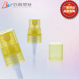 百雅18/410半罩喷头小瓶花露水喷射配件白色塑料按压式喷头