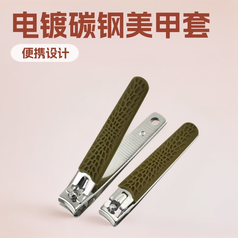 Nail Clippers in Stock from the Factory Supply Nail Art Tools, Mesh-Patterned Silicone Covers, Nail Clippers, Nail Scissors, and Nail Art Tools