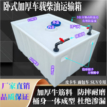 ��ʽ�Ӻ����Ͱ300L܇�d������������350LƤ��܇�͹޷�܇ˮ��