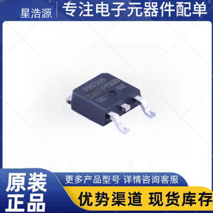 Original Irfr5305Trpbf Silk Screen Fr5305 To-252 P-Channel 55V 31A Field Effect Tube