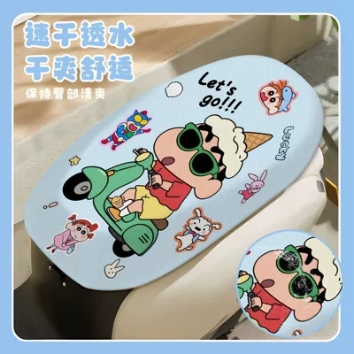 Crayon Shin-Chan Electric Scooter Seat Cushion Sun Protection Summer All-Season Heat Insulation Seat Cover Breathable Universal Seat for Electric Bikes (Electric car cushion) - 01-xiaoxin-cushion-cover-sun-protection-heat-insulation-and-breathable-applicable-size-length-77cm-width-less-than-55cm