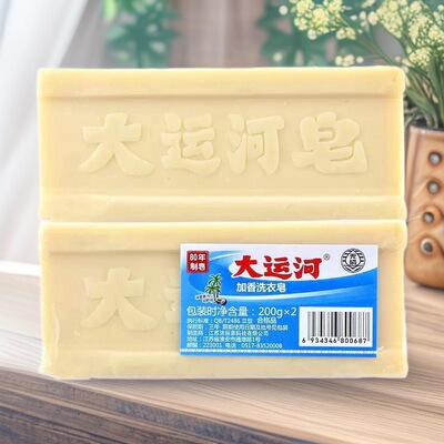 大运河 Хозяйственное мыло для младенца, 200G