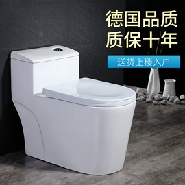 智能马桶;浴室柜;花洒套装