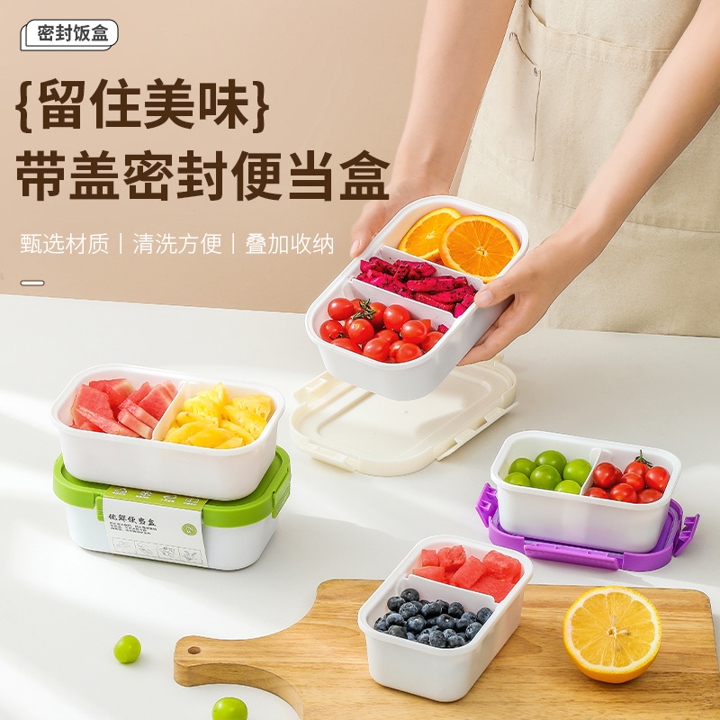 Las loncheras para estudiantes de primaria se pueden usar en hornos microondas de alto valor, los trabajadores de oficina traen comidas, cajas bento, cajas de frutas con tapa