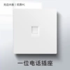 Telephone socket