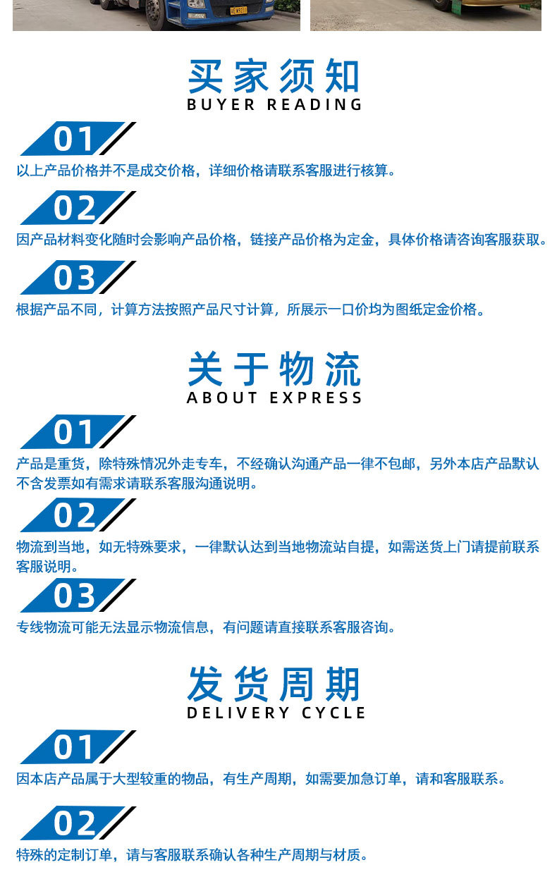 详情页_15.jpg