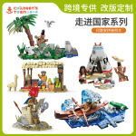 跨境小颗粒拼装积木玩具走进国家系列印第安酋长印加积木场景摆件