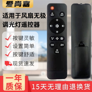 Manufacturer's Ready-Made Quick-Release Fan Lamp Ceiling Fan Lamp Stepless Dimming Lamp Intelligent Dimming Color-Changing Infrared Remote Control