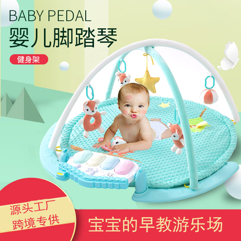 嬰兒腳踏琴遊戲毯健身架爬行墊音樂益智滿月禮盒玩具baby playmat