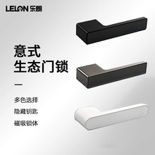 极简意式生态门锁隐藏钥匙卧室房门锁锌合金室内隐形门静音磁吸锁