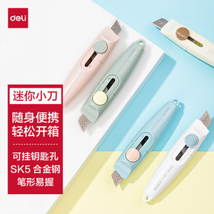 ����2020����������SK5�Ͻ�䓱�y�_�䵶�P�βü�����ɫ���x�ľ�