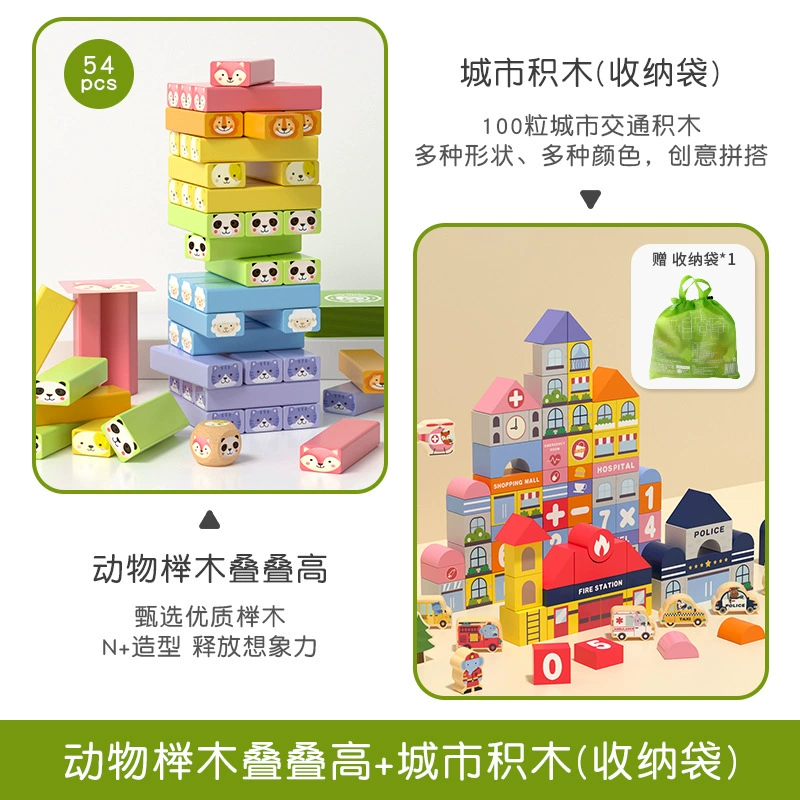 Jenga, конструктор, игрушка, башня, учит балансировать, подарок на день рождения