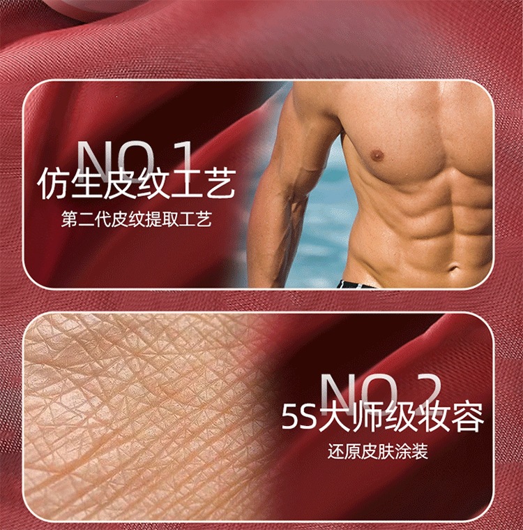 Jiuai Chong Sanpao Silicone Dildo, Realistic Soft Flesh, Electric High-Speed Adult Toy — detail image 2