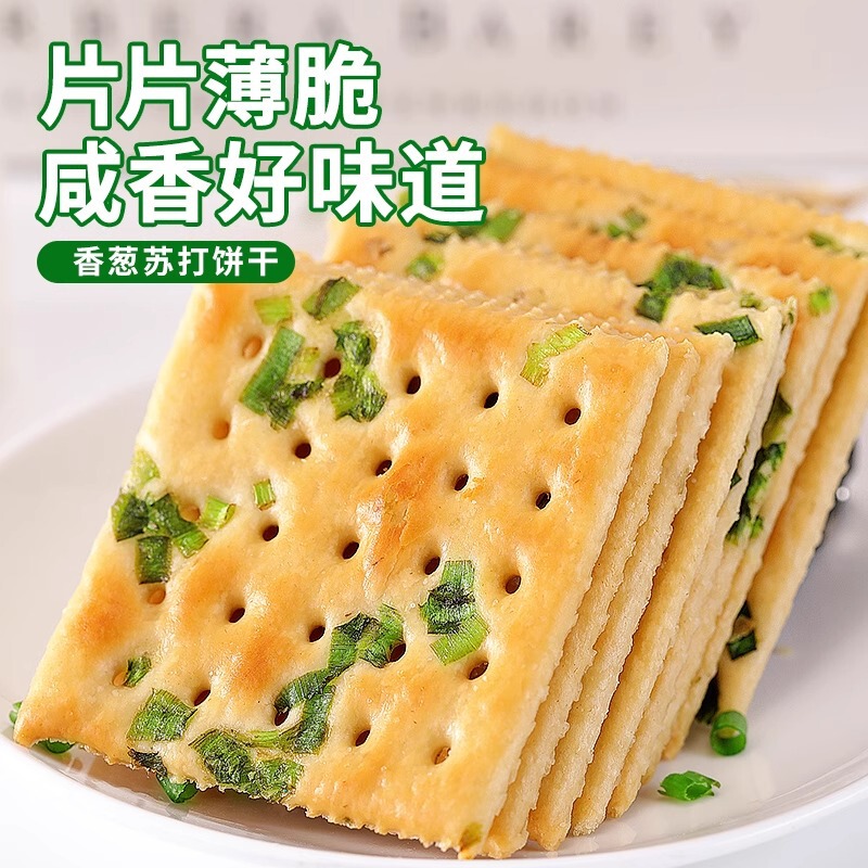比比赞香葱苏打饼干整箱葱香咸味梳打早餐小零食休闲食品小吃批发|undefined