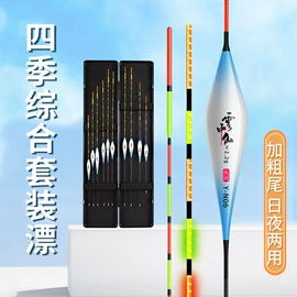 渔漂、浮标;线组;鱼钩