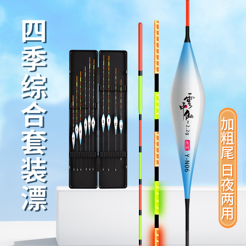 Xiaofengxian Yunzhongxian Four-Season Comprehensive Fishing Float, High-Value-For-Money Float Wholesale, Thickened Tail Crucian Carp Float, Fishing Gear Supplies Xiaofengxian Yunzhongxian Four-Season Comprehensive Fishing Float, High-Value-For-Money Float Wholesale, Thickened Tail Crucian Carp Float, Fishing Gear Supplies